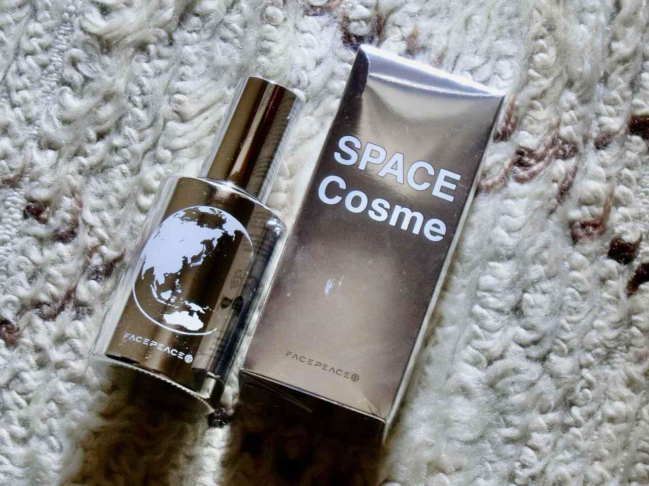 宇宙に持っていける美容クリーム ケミカルフリーでこっくり質感の 宇宙化粧品 フェイスピース モデルプレス