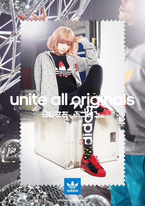 きゃりー、綾小路翔らが「adidas」スニーカーをテーマに楽曲制作