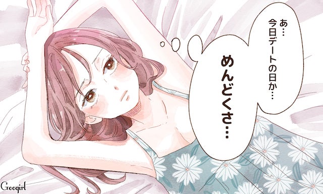 当てはまるなら別れ時かも 恋愛に終止符を打つべきサイン Vol 1 モデルプレス