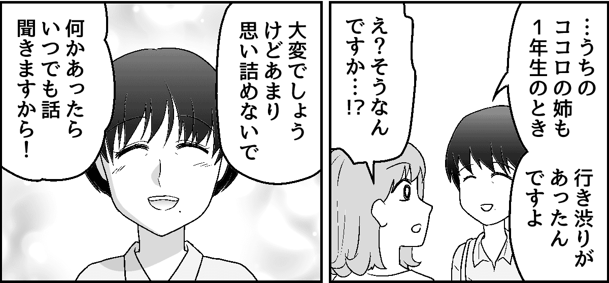 4-1_3