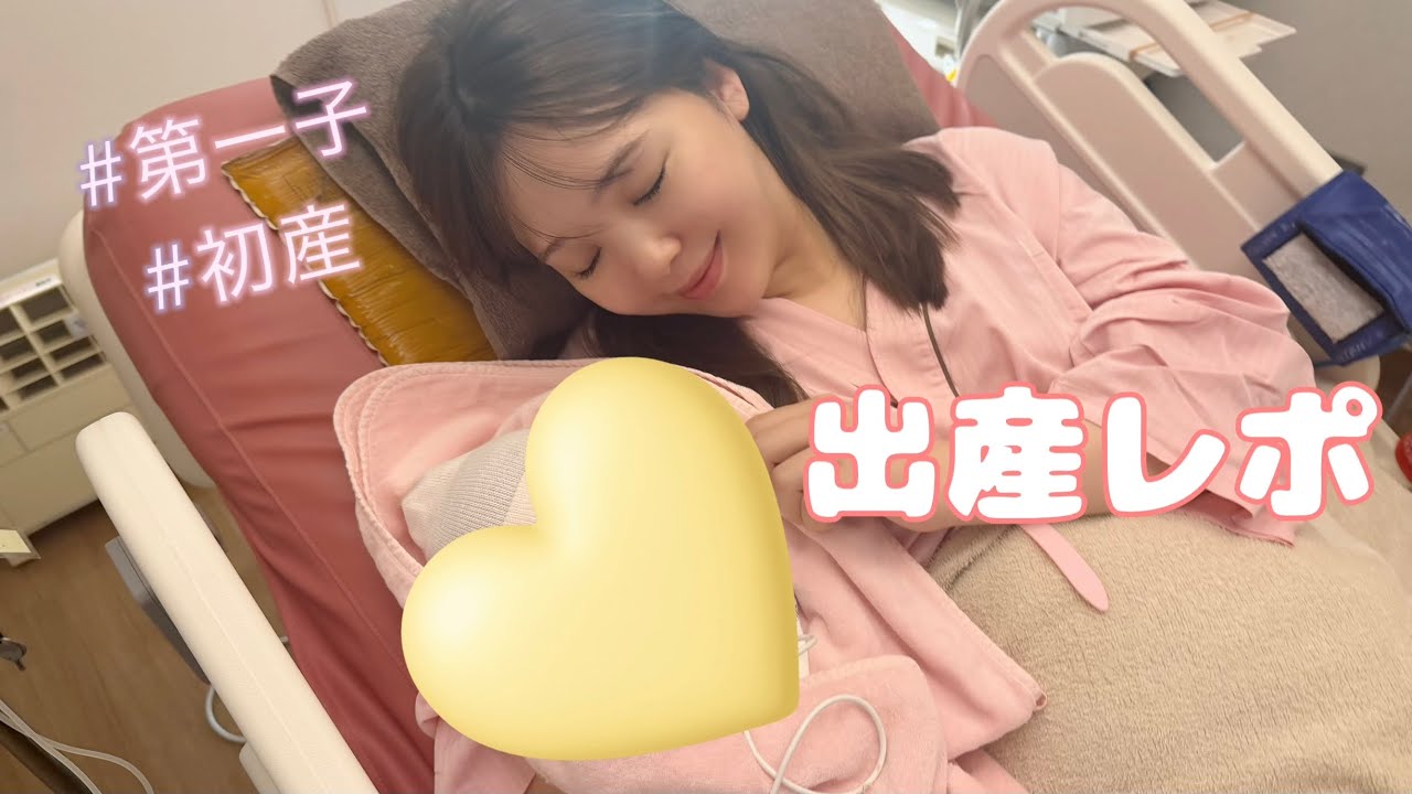 藤田ニコル、壮絶な出産やリアルな体型の変化を明かす