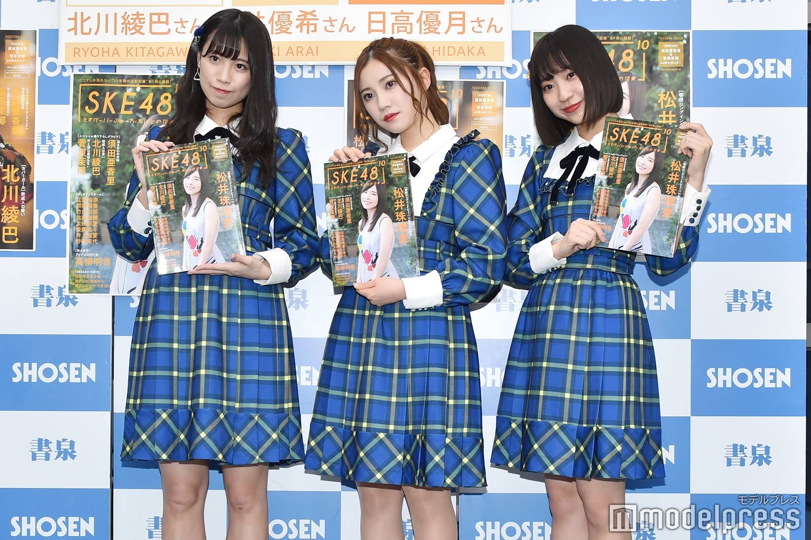 荒井優希、北川綾巴、日高優月 （C）モデルプレス