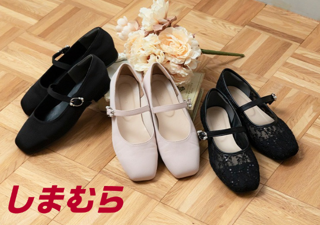 売り切れ警報発令中！大人におすすめキレイめコラボシューズ5選