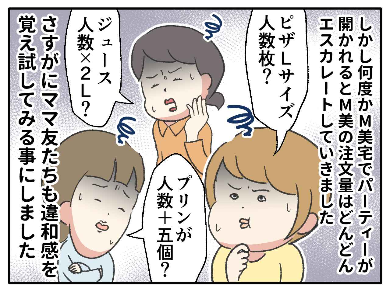 画像2: