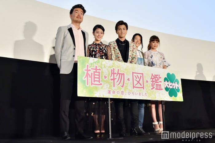 (左から)三木康一郎監督、高畑充希、岩田剛典、有川浩氏、鷲尾伶菜(C)モデルプレス