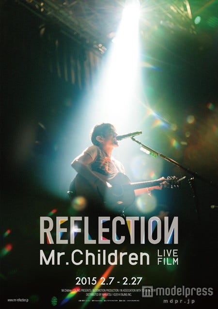 映画『Mr.Children REFLECTION』ポスター(C)2014 ENJING INC.