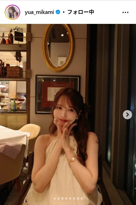 三上悠亜Instagramより