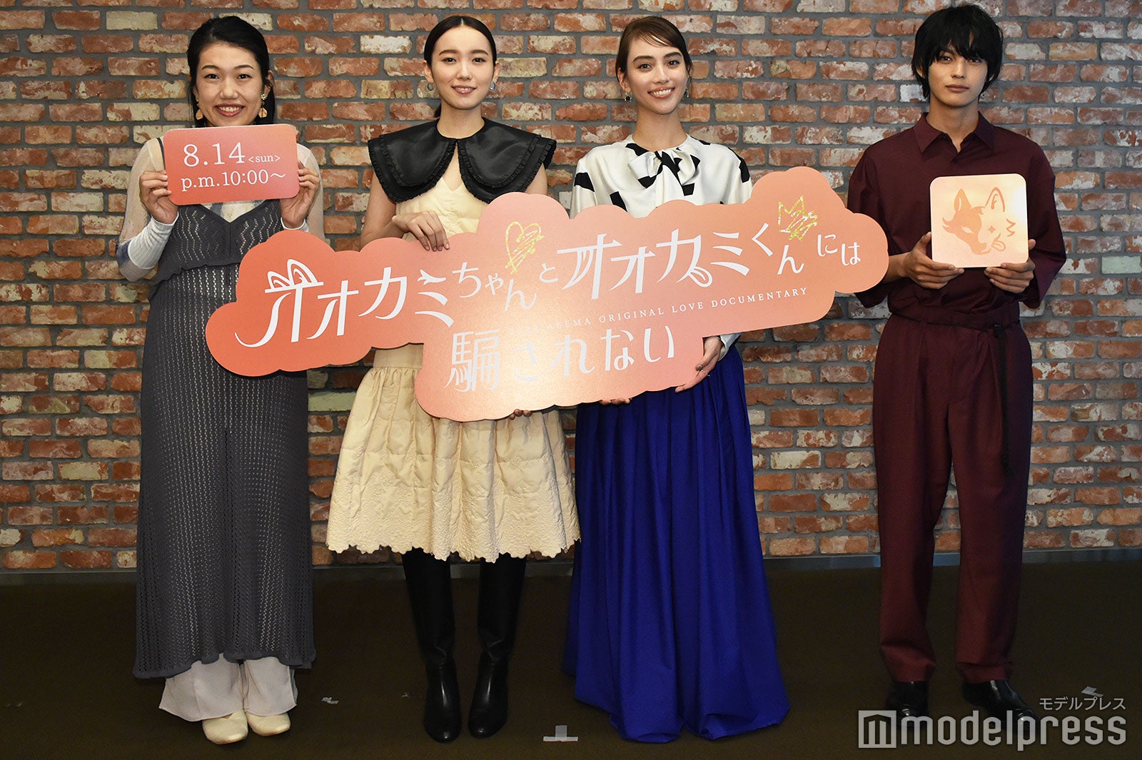 （左から）横澤夏子、飯豊まりえ、滝沢カレン、神尾楓珠 （C）モデルプレス