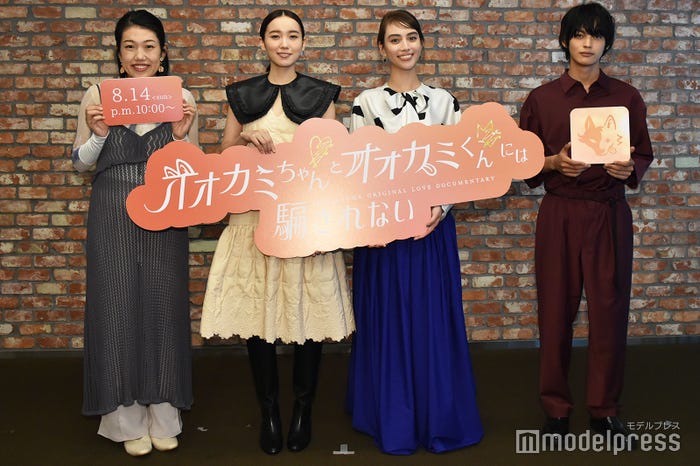 (左から)横澤夏子、飯豊まりえ、滝沢カレン、神尾楓珠 (C)モデルプレス