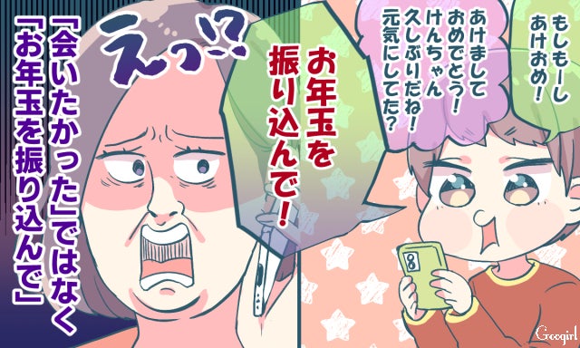 憎めない 天然な人 に共通する5つの特徴 モデルプレス