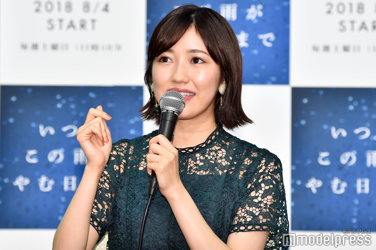 渡辺麻友 （C）モデルプレス