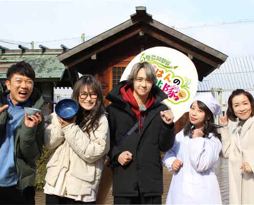 Hey! Say! JUMP八乙女光、地元・宮城でロケ「めちゃめちゃ緊張しました」