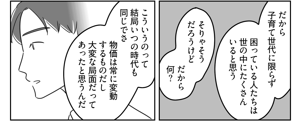 【修正版】3_2