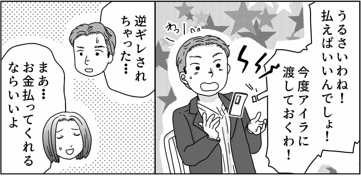 3-4