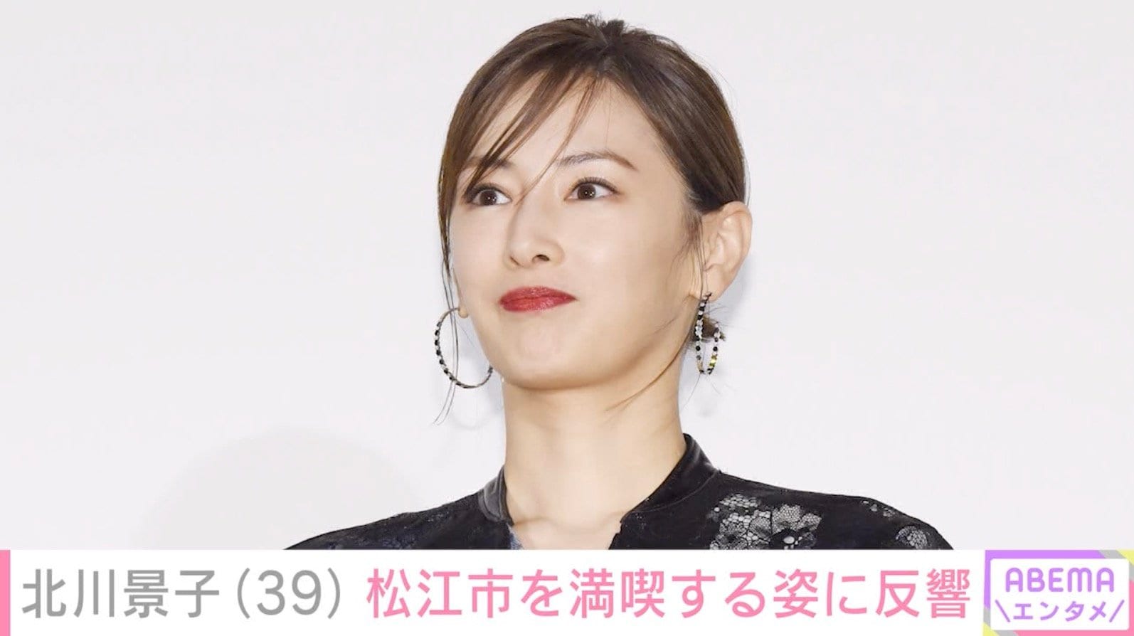 北川景子、ばけばけの舞台・松江市を満喫する姿に反響「家族も一緒に行ったのかなぁ」「本当にステキすぎます」