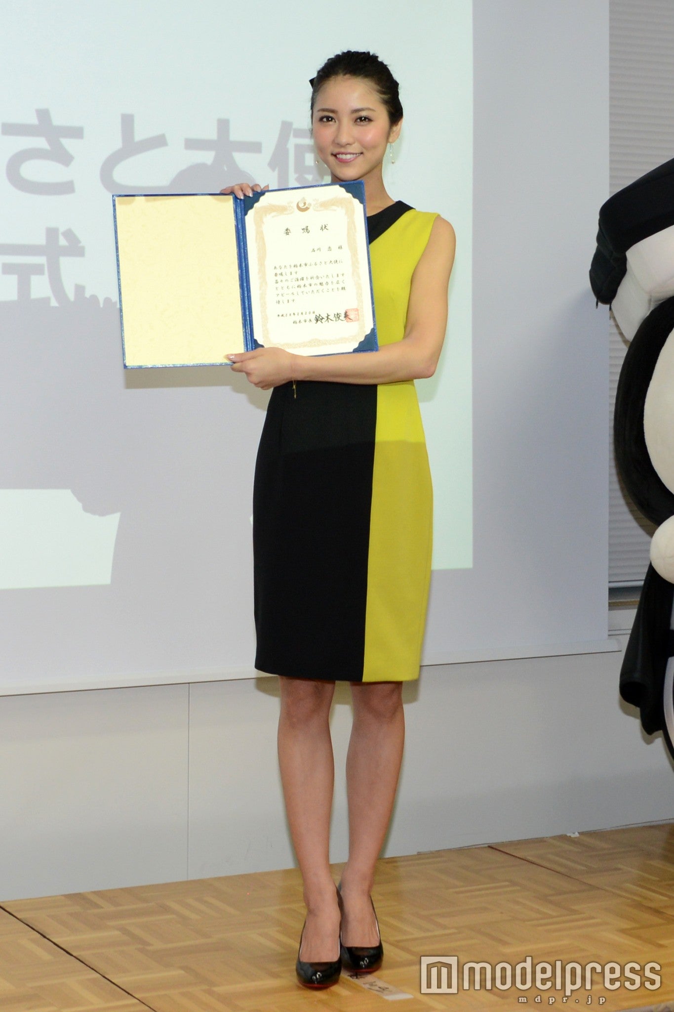 石川恋（C)モデルプレス
