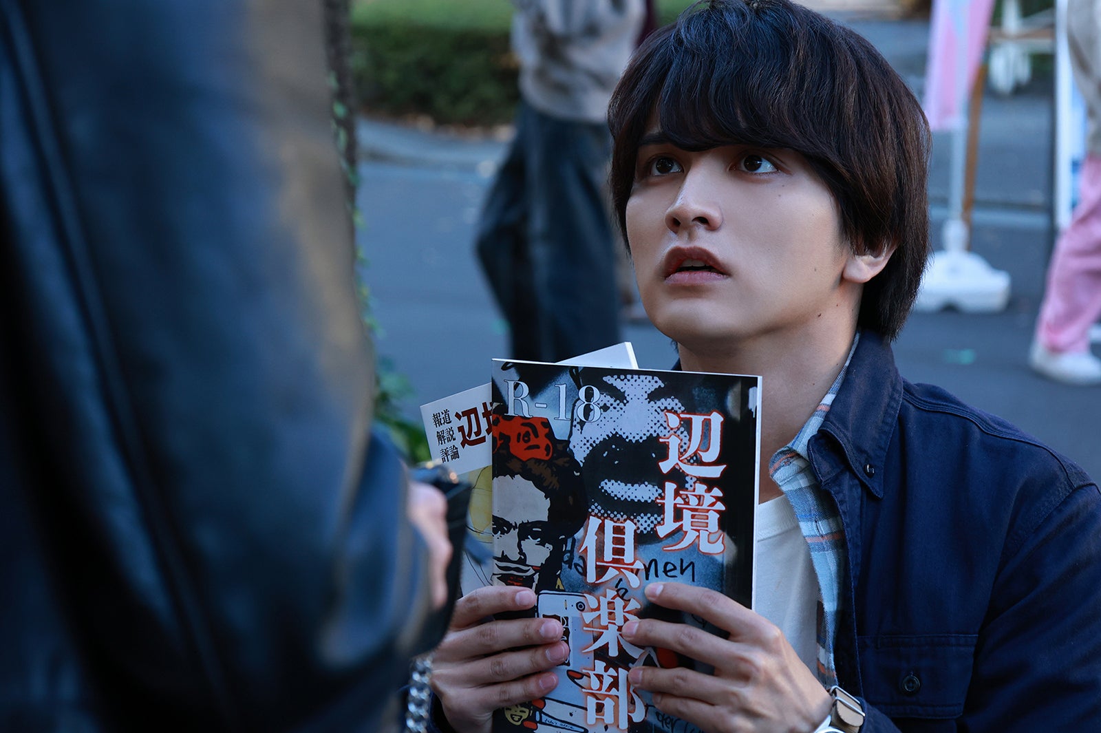 瀬戸利樹（C）丸木戸マキ／祥伝社 ABC