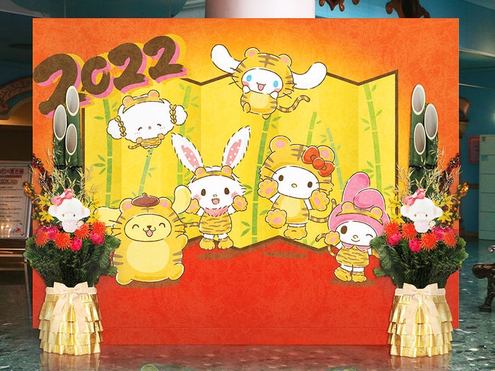 2022 New Year’s Celebration(C)2021 SANRIO CO.,LTD.TOKYO,JAPAN S/F・G 著作 株式会社サンリオ
