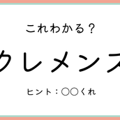 微レ存 ってわかる 今知っておきたい 正しい意味と使い方 モデルプレス 微レ存 ってわかる 今知っておきたい 正しい意味と使い方 モデルプレス