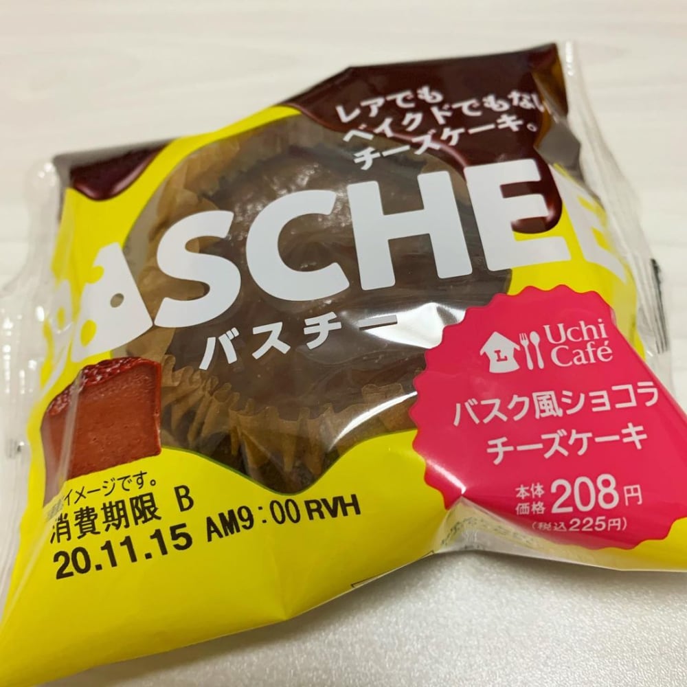 ローソン「バスク風ショコラチーズケーキ」