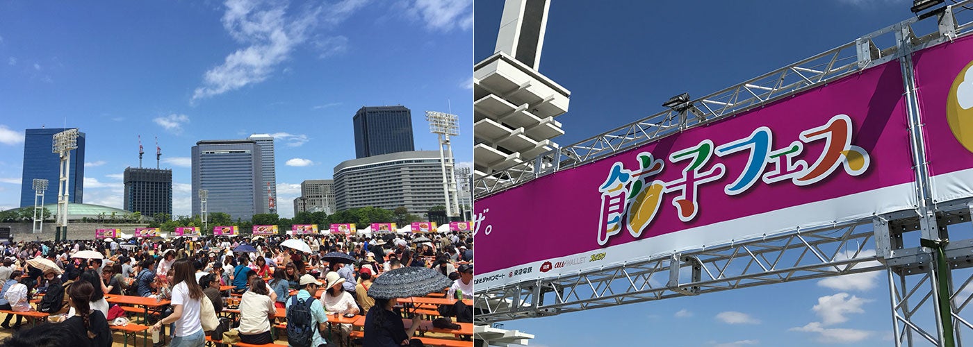 過去の会場風景／画像提供：餃子フェス実行委員会