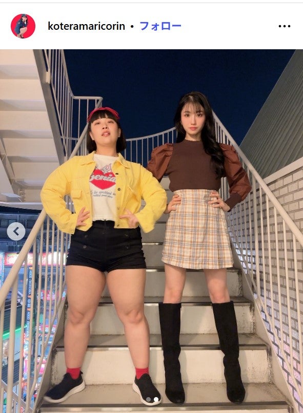 小寺真理 Instagramより