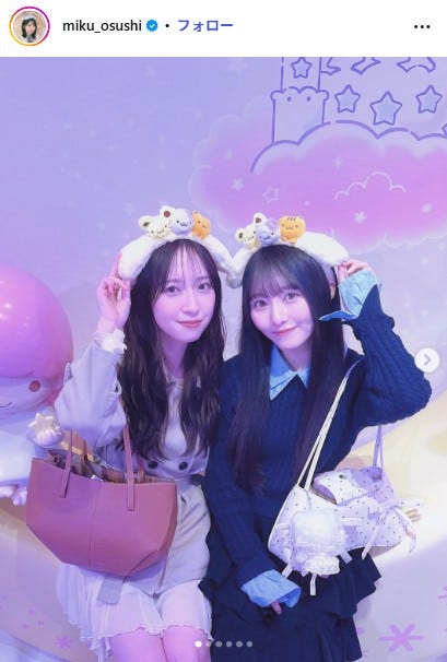 金村美玖Instagramより