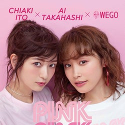 伊藤千晃×高橋愛×WEGO、トリプルコラボで過去最大の反響 “ピンク”がテーマのアイテムお披露目
