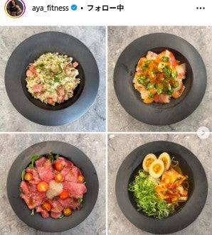 AYA Instagramより