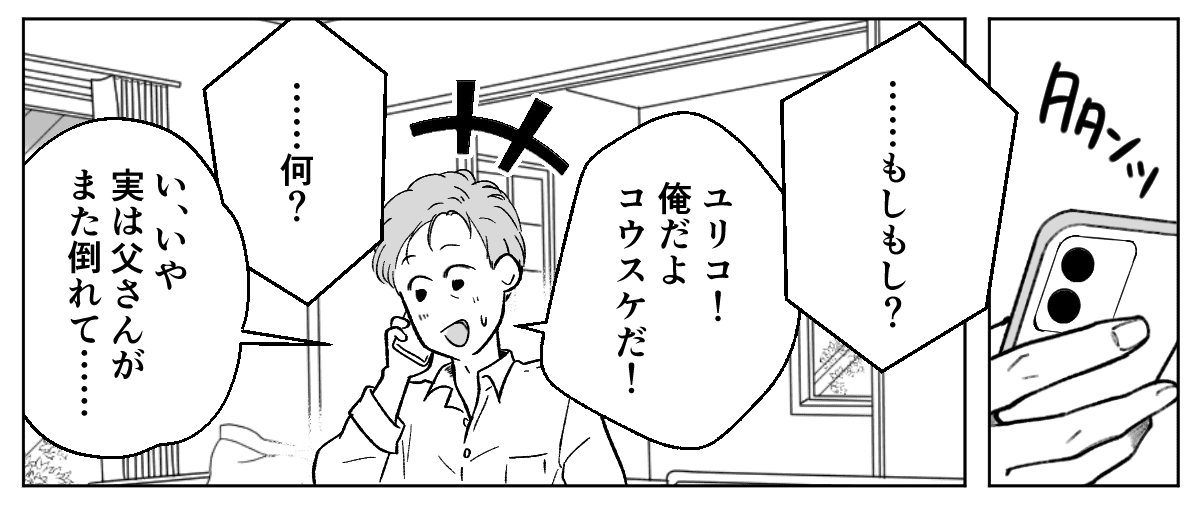 8_2_2【修正版】
