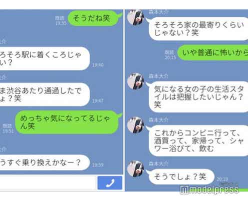 マッチングアプリ出会いで1番怖かったLINE発表 “生活把握男子”とは【2019年やじめろTwitter特集】