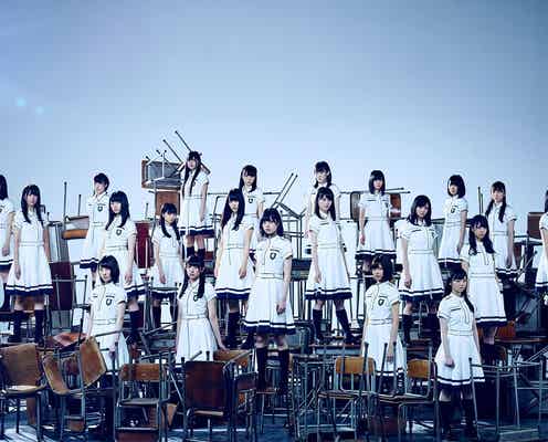 欅坂46の衣装騒動 所属レコード会社&秋元康が謝罪<コメント全文>