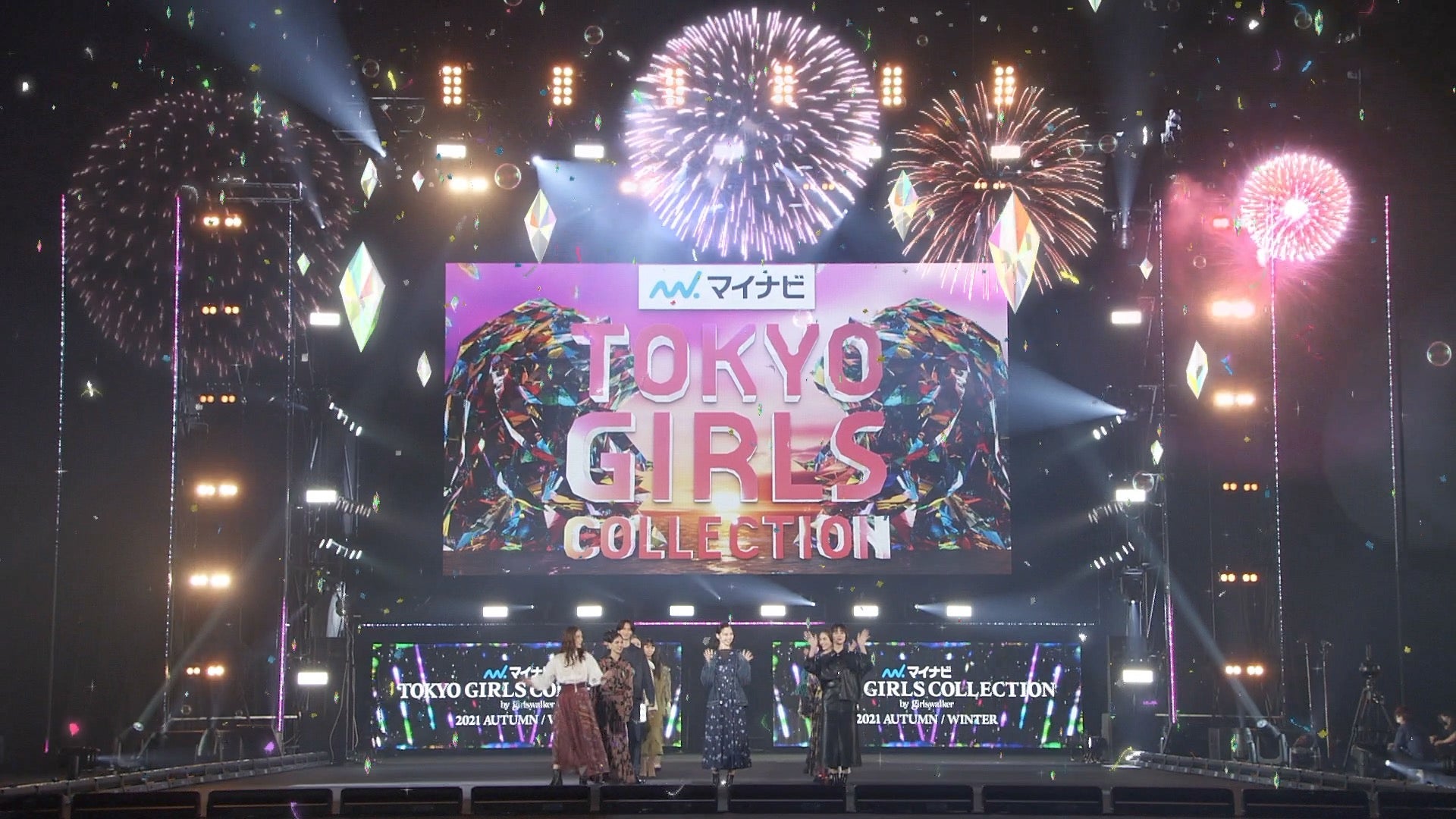 フィナーレの模様（C）マイナビ 東京ガールズコレクション 2021 AUTUMN／WINTER