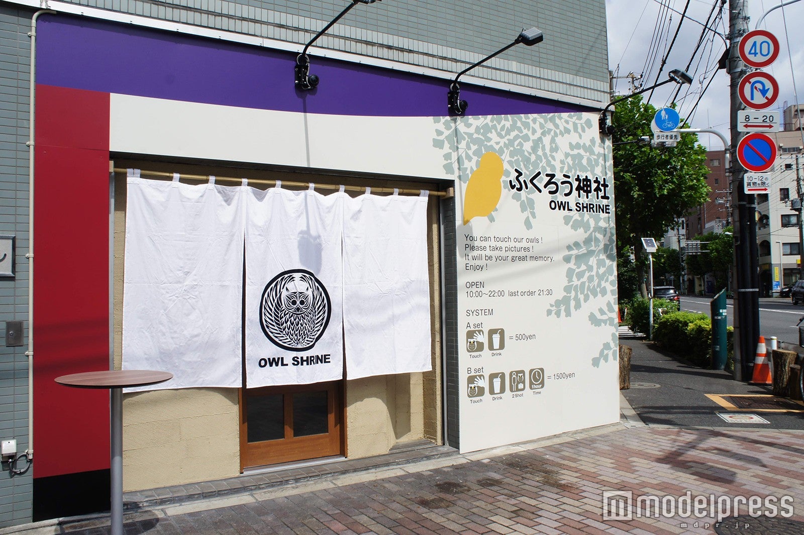 ふくろう神社／画像提供：ナックス