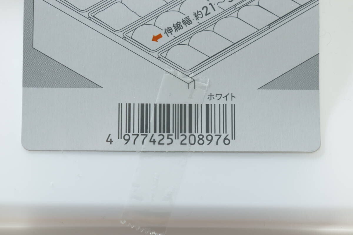 伸縮収納トレーLのパッケージに記載されたバーコードと商品情報