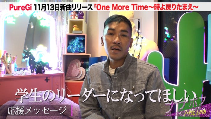 「ナナポプ」第60話より(提供写真)