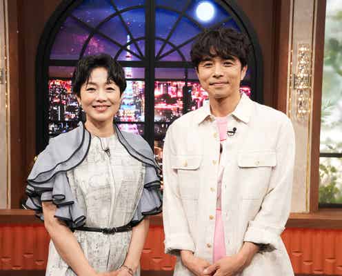 有働由美子アナ&井ノ原快彦、名MCコンビが一夜限り復活 音楽番組でMCとして初共演