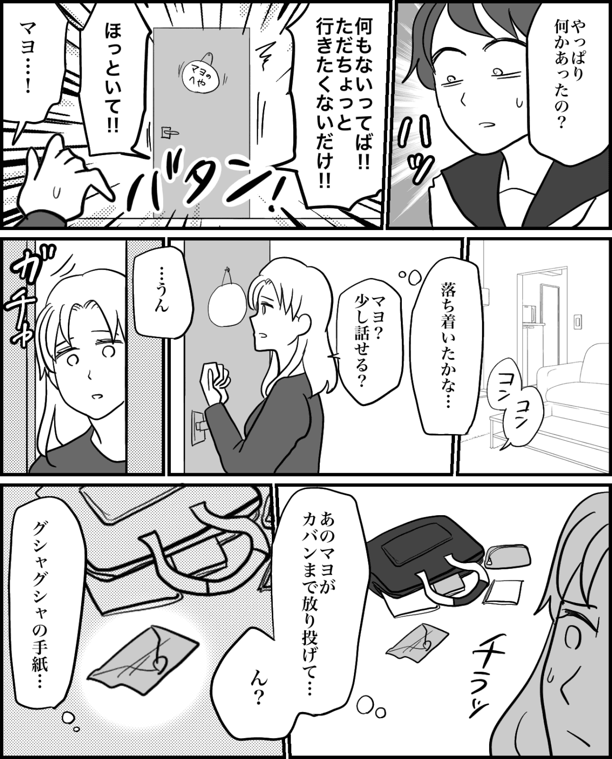 4-2