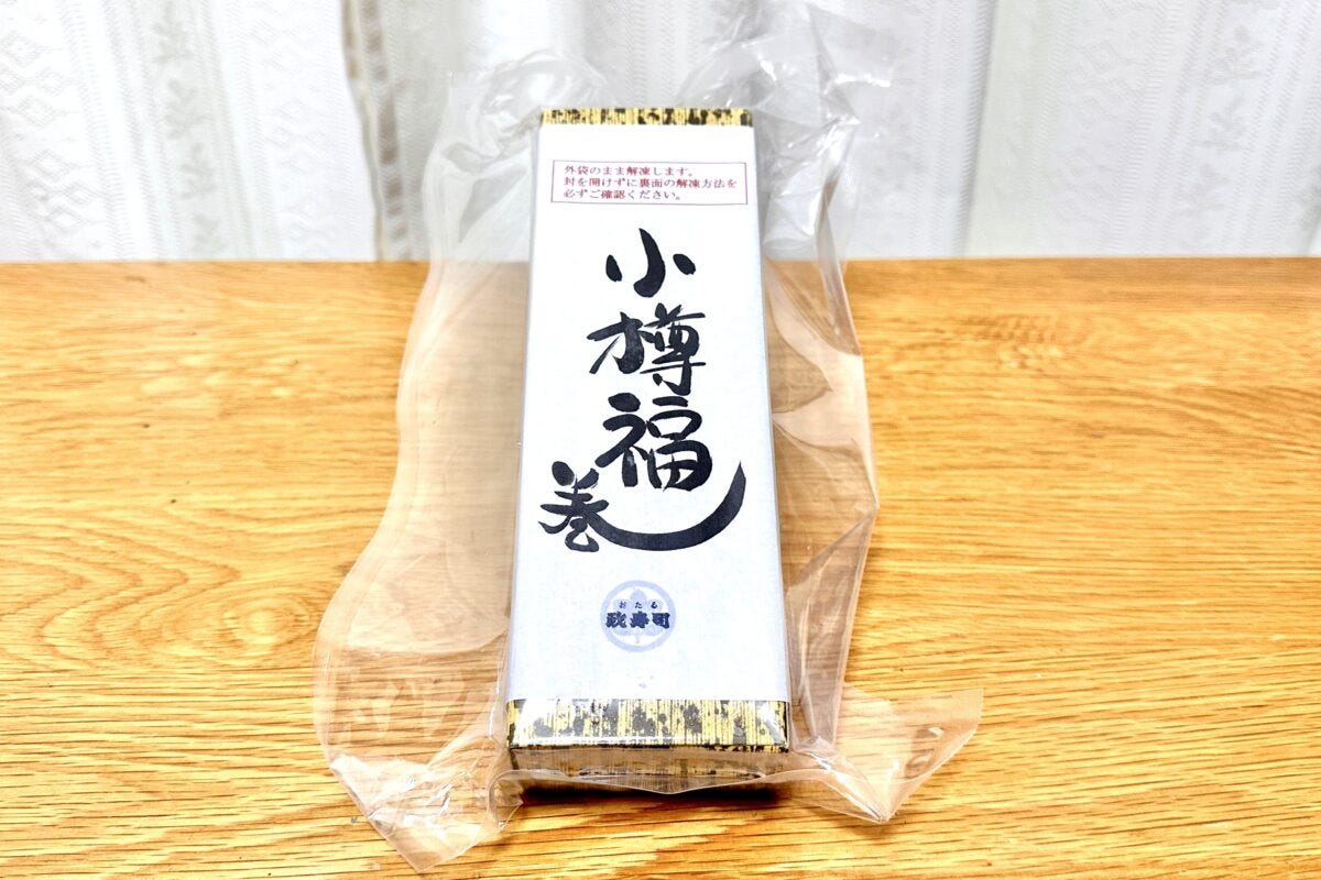 冷凍恵方巻き　冷凍太巻き　政寿司