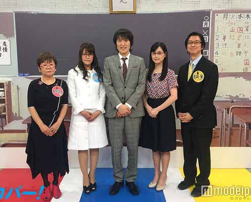 ママが気になるお受験の実態 必勝テクニック公開