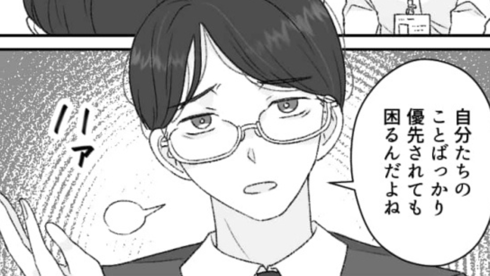 【最後にスカッと】採用時と話が違うんですけど！？休みを取らせてくれない社員にうんざり...！