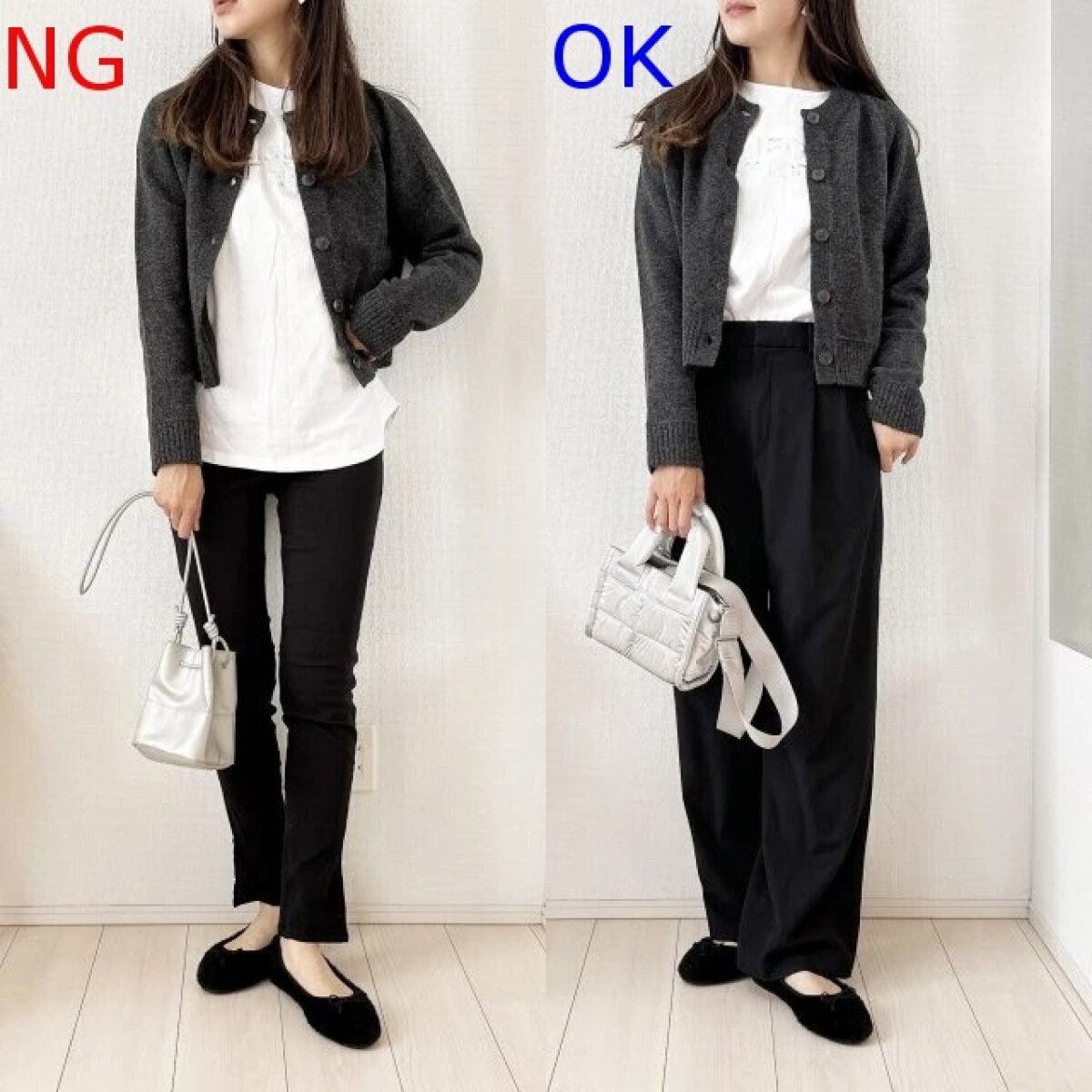 グレーニットカーディガンNG＆OKコーデ