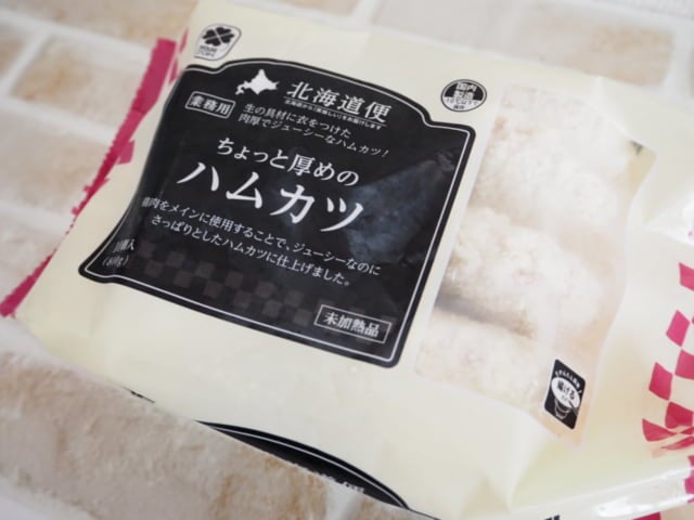 業務スーパー冷凍ハムカツパッケージ斜め写真