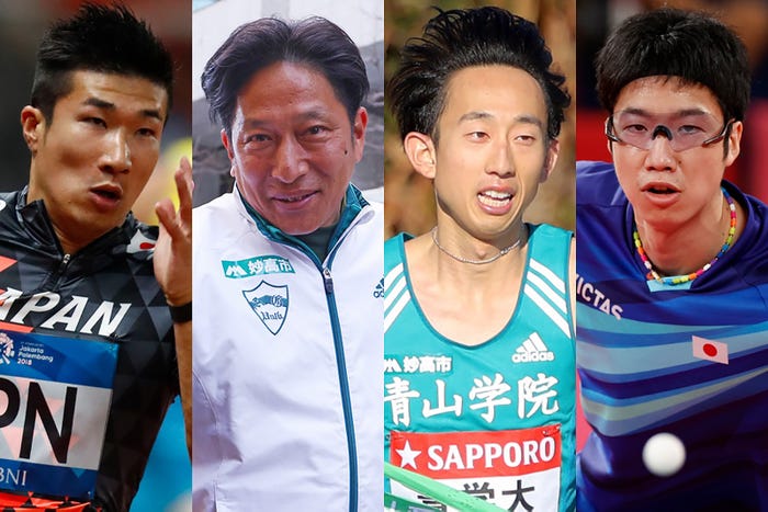 (左から)桐生祥秀、原晋監督、岸本大紀選手、水谷隼 (C)TBS
