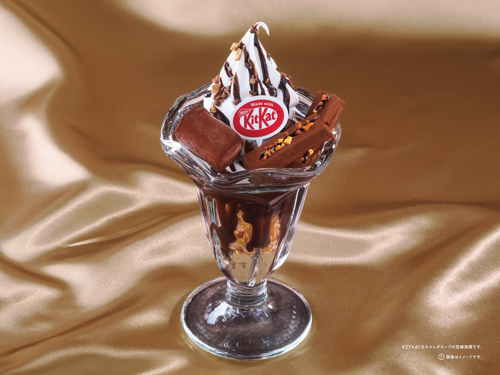 プレミアムパフェ Made with KITKAT（R）（提供写真）