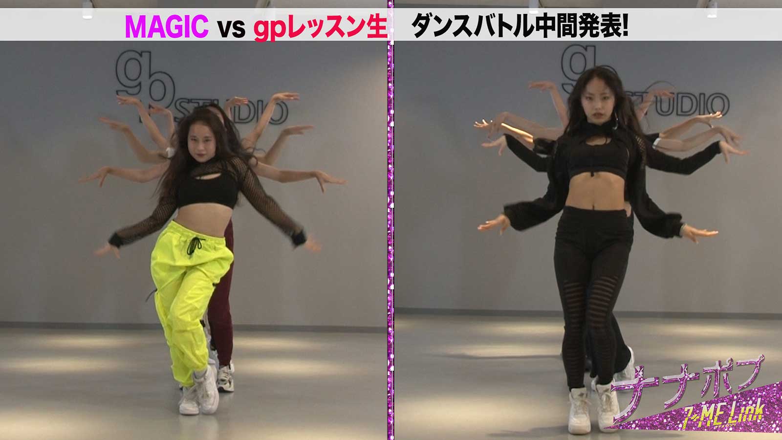 「ナナポプ」より（提供写真）