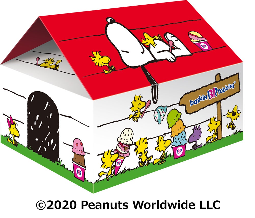 ‘スヌーピー’ クーラーポーチ付バラエティパック（C）2020 Peanuts Worldwide LLC