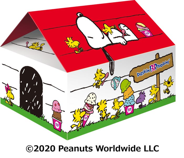 ‘スヌーピー’ クーラーポーチ付バラエティパック(C)2020 Peanuts Worldwide LLC
