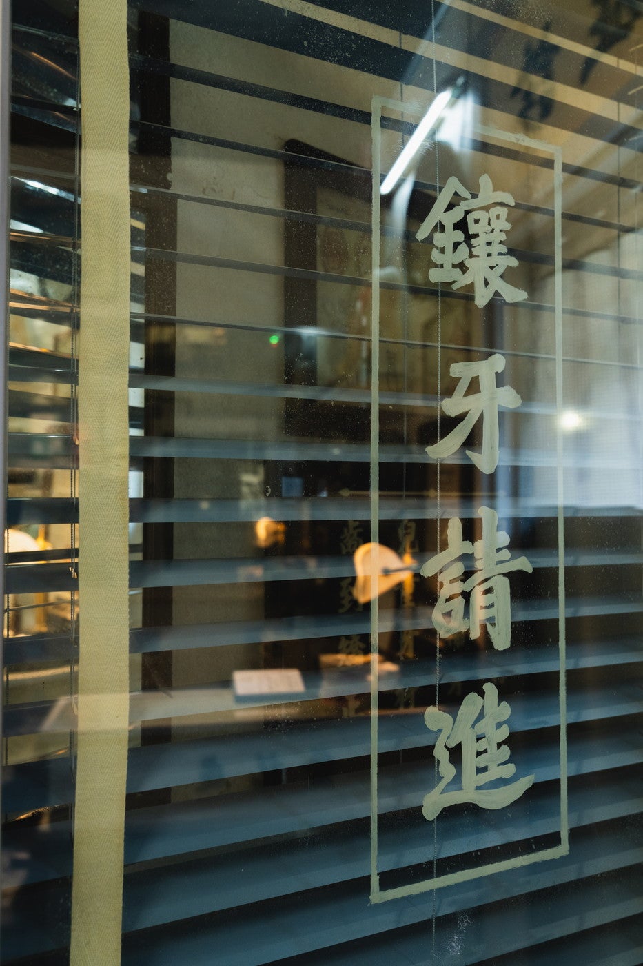 「九龍城寨: 映画の旅」展/提供画像