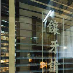 「九龍城寨: 映画の旅」展/提供画像